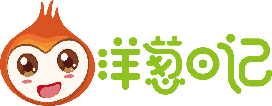 洋葱日记